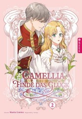 Altraverse Camellia � Finde das Gl�ck, Band 02