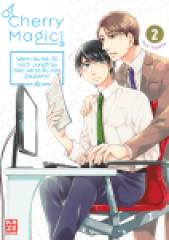 Crunchyroll (Kaze) Cherry Magic! Band  02