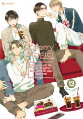 Crunchyroll (Kaze) Cherry Magic! Band  13
