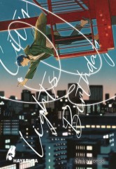Carlsen/Hayabusa City Lights Birthday