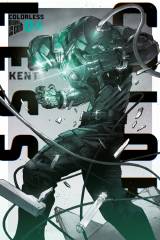 Manga Cult Colorless, Band 04