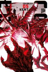 Manga Cult Colorless, Band 05