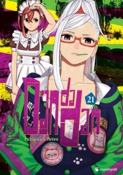Crunchyroll (Kaze) Dandadan 21