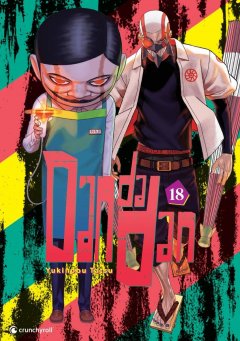 Crunchyroll (Kaze) Dandadan - Band 18