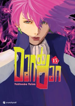 Crunchyroll (Kaze) Dandandan Band 15