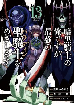 Dark Paladin 13 , Loewe Verlag