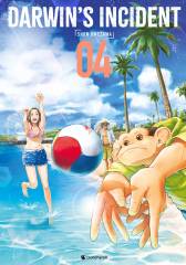 Crunchyroll (Kaze) Darwins Incident Band  04