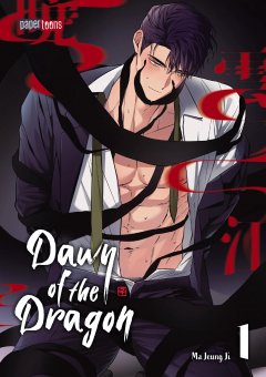 Papertoons Dawn of the Dragon, Band 01