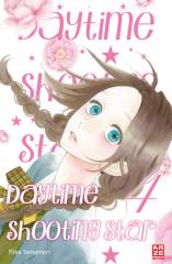 Crunchyroll (Kaze) Daytime Shooting Star Band  04