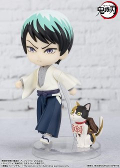 Demon Slayer Yushiro Mini Figur 9cm