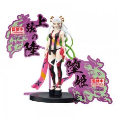 Demon Slayer Daki Figur 16cm - Banpresto