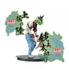 Demon Slayer Gyutaro Figur 15cm