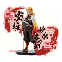 Kyojuro Rengoku Figur 17 cm - Demon Slayer