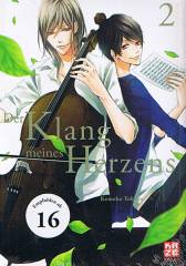 Crunchyroll (Kaze) Der Klang meines Herzens Band  02