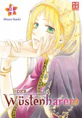 Crunchyroll (Kaze) Der W�stenharem Band  04