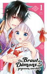 Altraverse Die Braut des D�mons will gegessen werden, Band 01