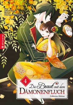 Altraverse Die Braut mit dem D�monenfluch, Band 04 mit Mini-Artbook