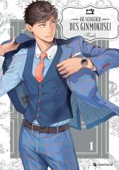 Crunchyroll (Kaze) Die Schneider des Ginmokusei Band  01