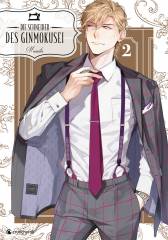 Crunchyroll (Kaze) Die Schneider des Ginmokusei Band  02 (Finale)
