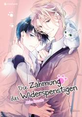 Crunchyroll (Kaze) Die Z�hmung des Widerspenstigen