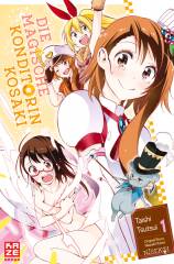 Crunchyroll (Kaze) Die magische Konditorin Kosaki Band  01