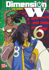 Crunchyroll (Kaze) Dimension W Band  06
