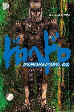 Manga Cult Dorohedoro, Band 02