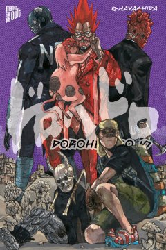 Manga Cult Dorohedoro, Band 10
