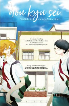 Manga Cult Doukyusei
