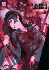 Crunchyroll (Kaze) Dusk Maiden of Amnesia Band  06