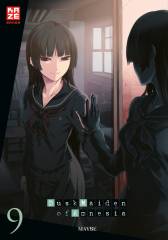 Crunchyroll (Kaze) Dusk Maiden of Amnesia Band  09