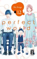 Perfect World, Band 12
