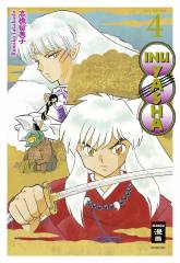 InfectionInu Yasha New Edition, Band 04