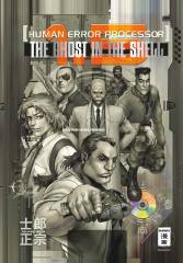 The Ghost in the Shell 1.5 � Human Error Processor