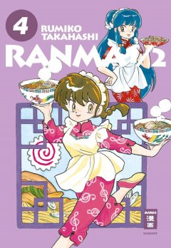 Ranma 1/2 - New Edition, Band 04