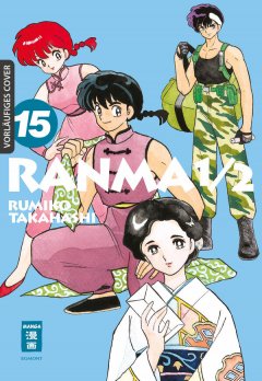 Ranma 1/2 - New Edition, Band 15