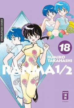 Ranma 1/2 - New Edition, Band 18