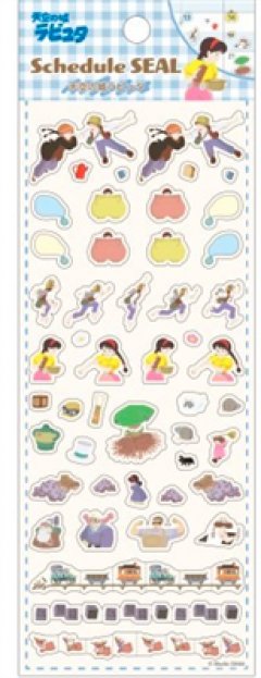Das Schloss im Himmel - Sticker