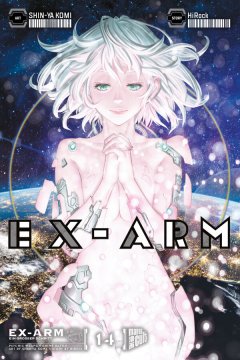 Manga Cult EX-ARM, Band 14