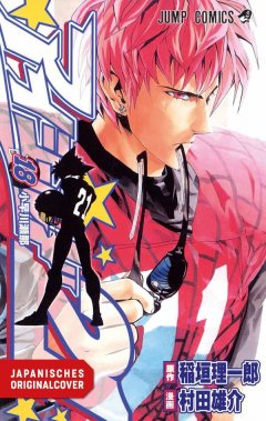 Egmont Verlag Eyeshield 21 , 18 - 19 Bundle