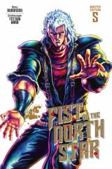 Manga Cult Fist of the North Star Master Edition, Band 05