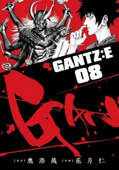 Manga Cult GANTZ:E , Band 8