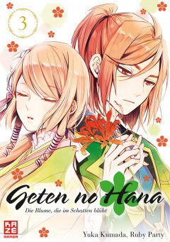 Crunchyroll (Kaze) Geten no Hana 03 (Finale)
