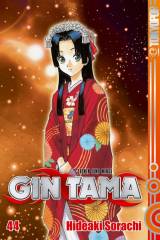 Tokyopop Gin Tama, Band 44