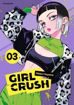 Crunchyroll (Kaze) Girl Crush 03