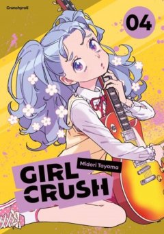 Crunchyroll (Kaze) Girl Crush 04