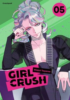Crunchyroll (Kaze) Girl Crush 05