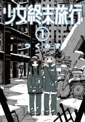 Manga Cult Girls� Last Tour, Band 01