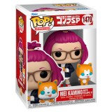 Godzilla Figur: Mei Kamino mit Pelops II#1470