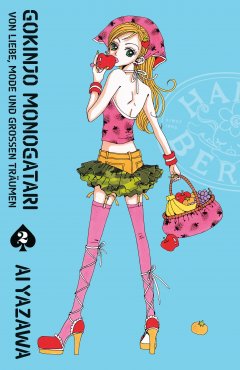 Gokinjo Monogatari - Von Liebe, Mode und gro�en Tr�umen